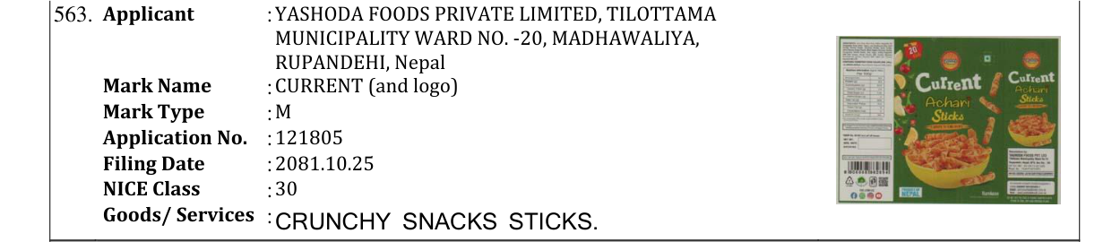 Original bulletin entry for CURRENT (and logo)