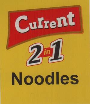 Current (and logo) trademark logo