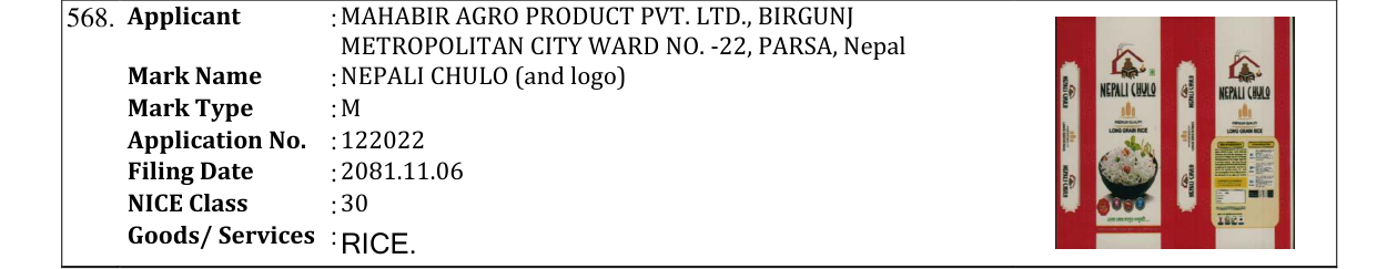 Original bulletin entry for NEPALI CHULO (and logo)