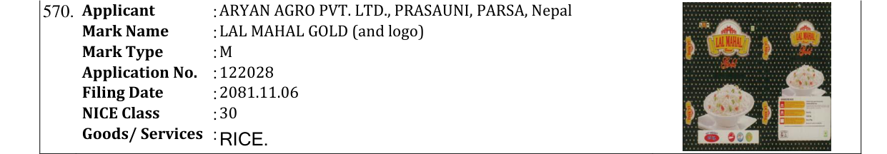 Original bulletin entry for LAL MAHAL GOLD (and logo)