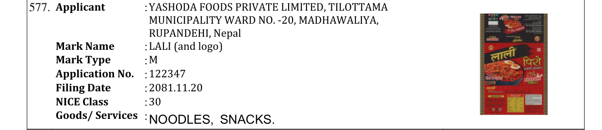 Original bulletin entry for LALI (and logo)