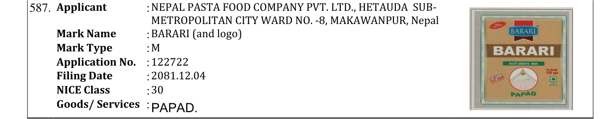 Original bulletin entry for BARARI (and logo)