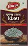 SHAKTI SAURYA (and logo) trademark logo