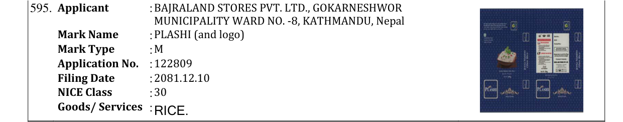 Original bulletin entry for PLASHI (and logo)