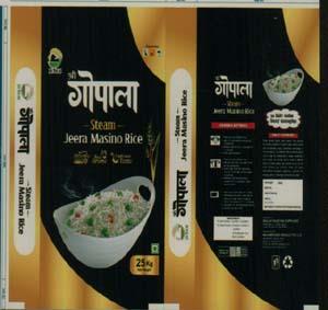 SHREE GOPALA (and logo) trademark logo