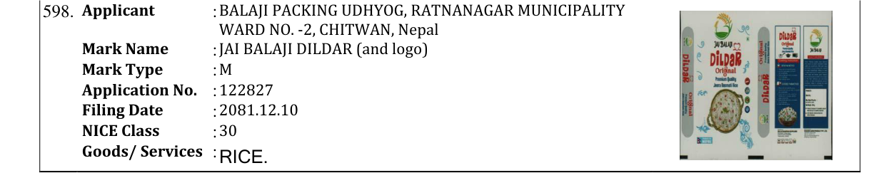 Original bulletin entry for JAI BALAJI DILDAR (and logo)