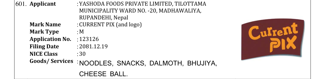 Original bulletin entry for CURRENT PIX (and logo)