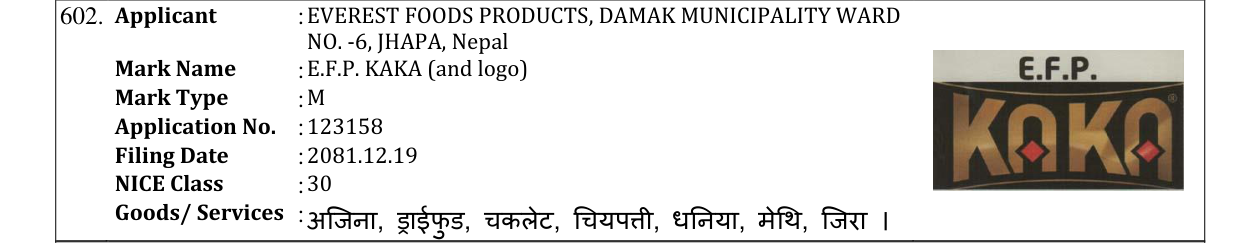 Original bulletin entry for E.F.P. KAKA (and logo)