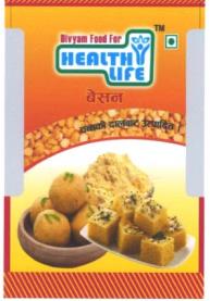 DIVYAM FOOD FOR HEALTHY LIFE (and logo) trademark logo