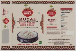 SARLAHI TIGER (and logo) trademark logo