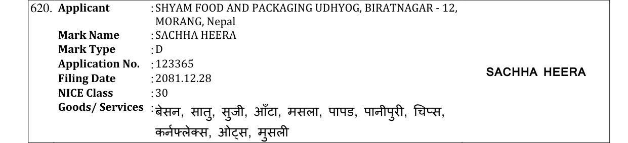 Original bulletin entry for SACHHA HEERA
