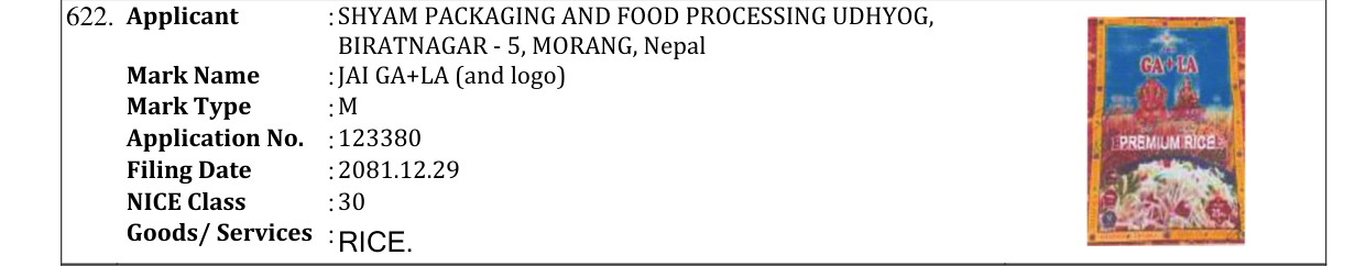 Original bulletin entry for JAI GA+LA (and logo)
