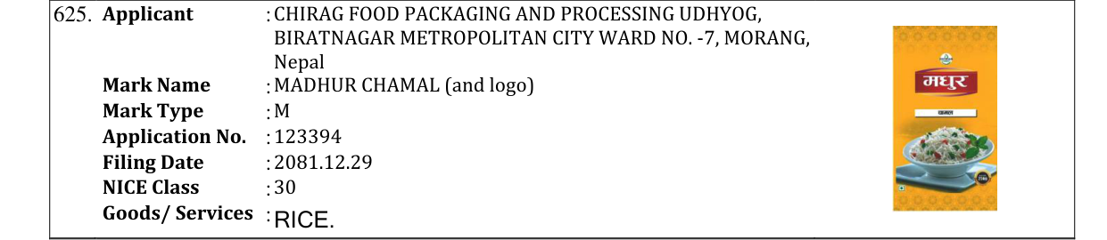 Original bulletin entry for MADHUR CHAMAL (and logo)
