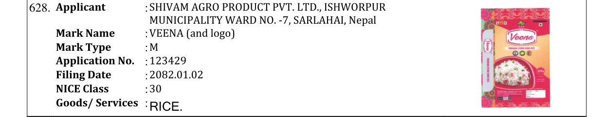 Original bulletin entry for VEENA (and logo)
