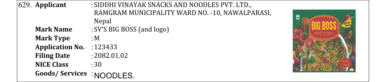 Original bulletin entry for SV'S BIG BOSS (and logo)