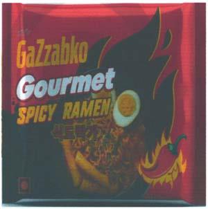 SV'S GAZZABKO GOURMET (and logo) trademark logo
