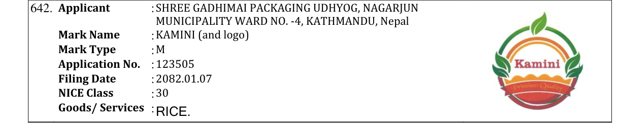 Original bulletin entry for KAMINI (and logo)