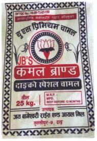 JB'S KAMAL BRAND (and logo) trademark logo