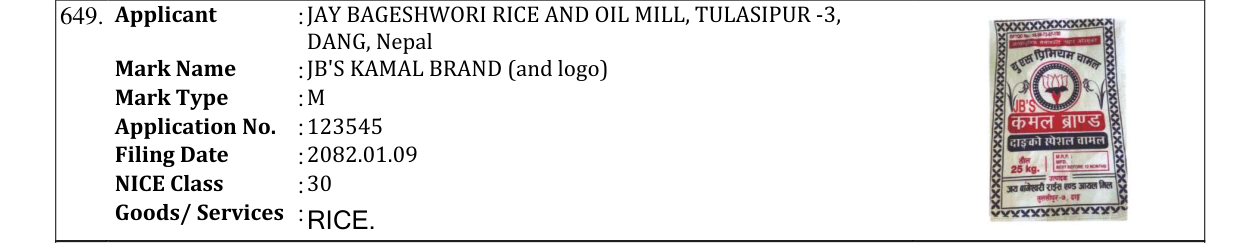 Original bulletin entry for JB'S KAMAL BRAND (and logo)