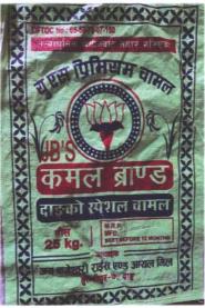 JB'S KAMAL BRAND (and logo) trademark logo