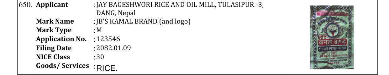 Original bulletin entry for JB'S KAMAL BRAND (and logo)