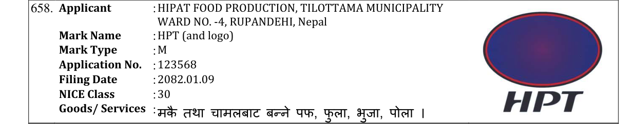 Original bulletin entry for HPT (and logo)