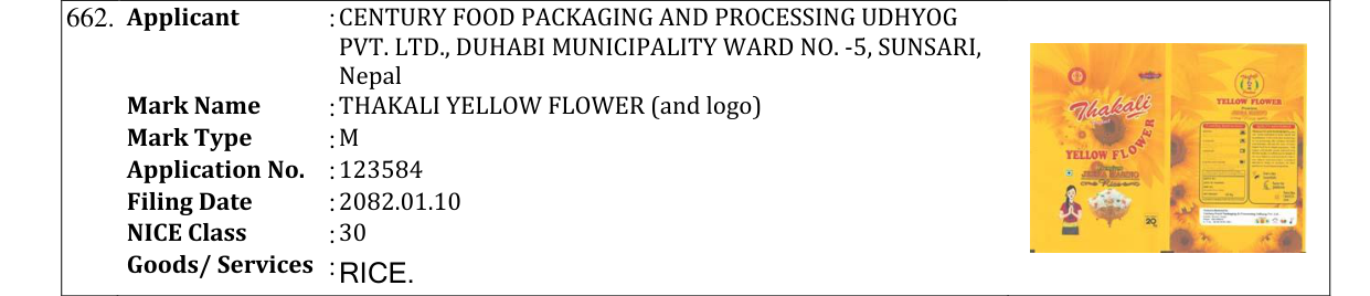 Original bulletin entry for THAKALI YELLOW FLOWER (and logo)