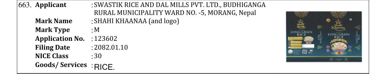 Original bulletin entry for SHAHI KHAANAA (and logo)