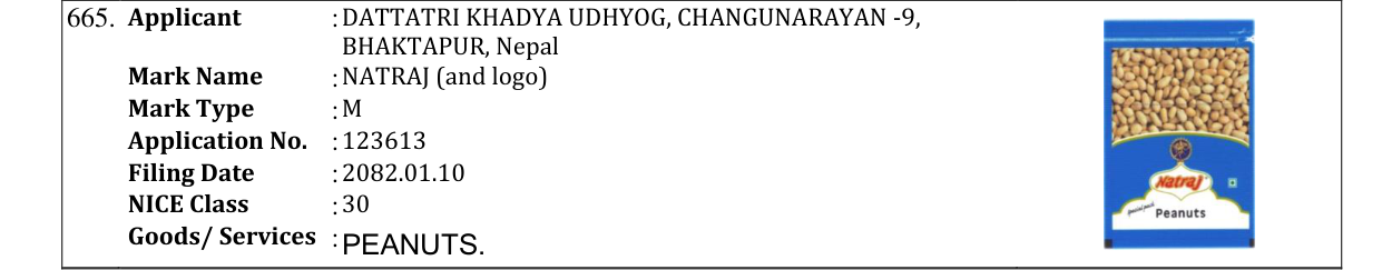 Original bulletin entry for NATRAJ (and logo)