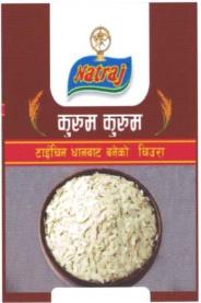 NATRAJ (and logo) trademark logo