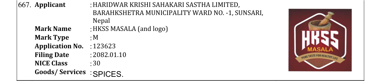 Original bulletin entry for HKSS MASALA (and logo)