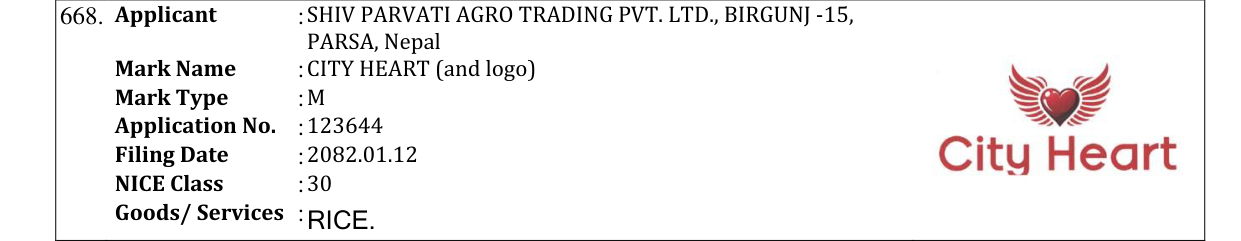 Original bulletin entry for CITY HEART (and logo)