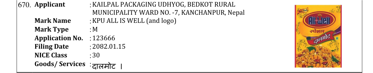 Original bulletin entry for KPU ALL IS WELL (and logo)