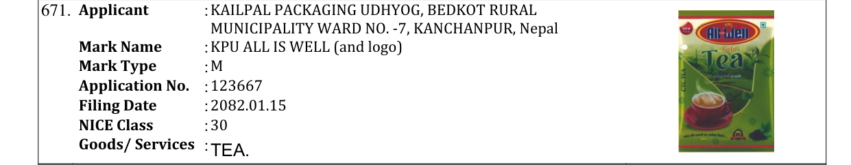 Original bulletin entry for KPU ALL IS WELL (and logo)