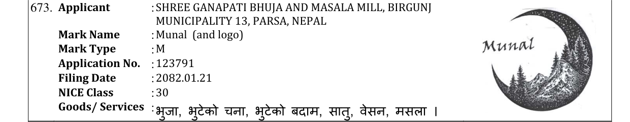 Original bulletin entry for Munal (and logo)