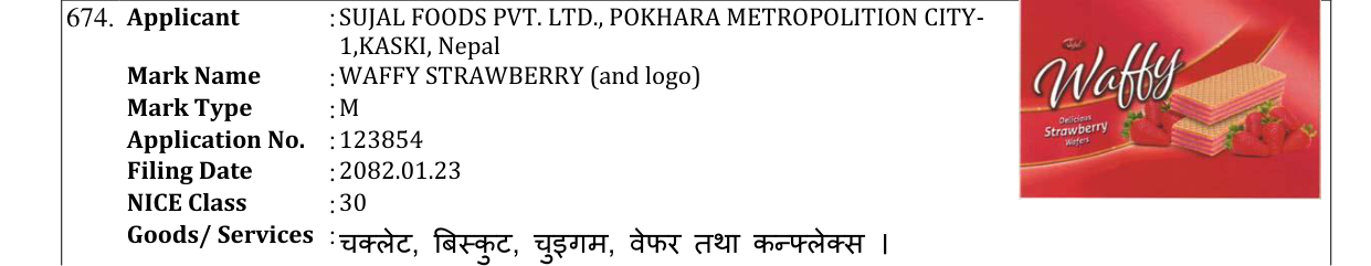 Original bulletin entry for WAFFY STRAWBERRY (and logo)