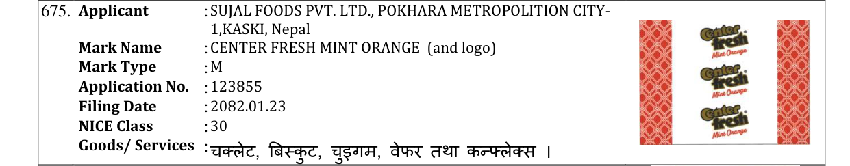 Original bulletin entry for CENTER FRESH MINT ORANGE (and logo)