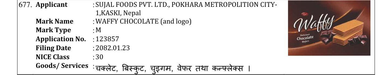 Original bulletin entry for WAFFY CHOCOLATE (and logo)