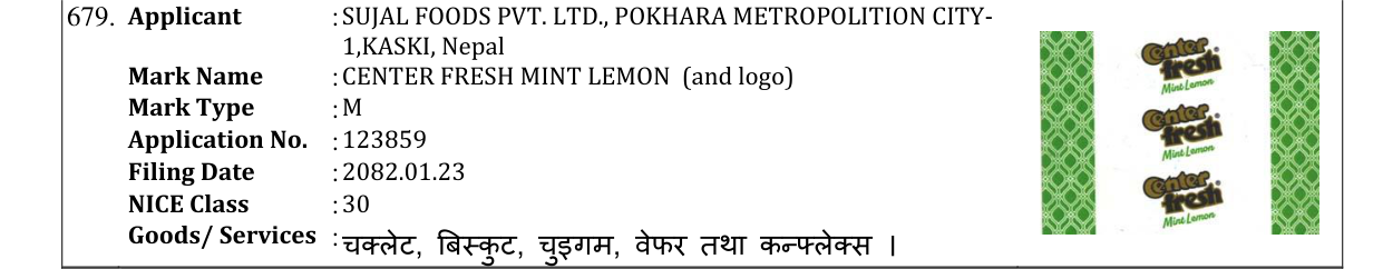 Original bulletin entry for CENTER FRESH MINT LEMON (and logo)