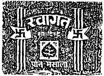 SWAGAT (and logo) trademark logo
