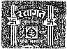 SWAGAT (and logo) trademark logo