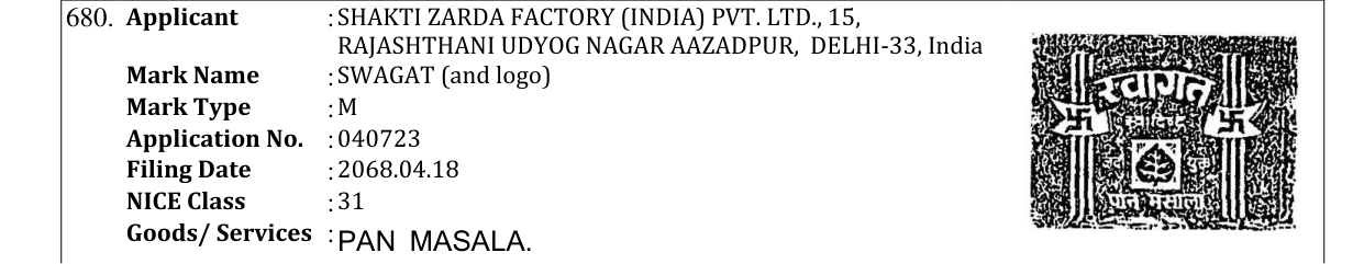 Original bulletin entry for SWAGAT (and logo)