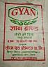 GYAN (and logo) trademark logo