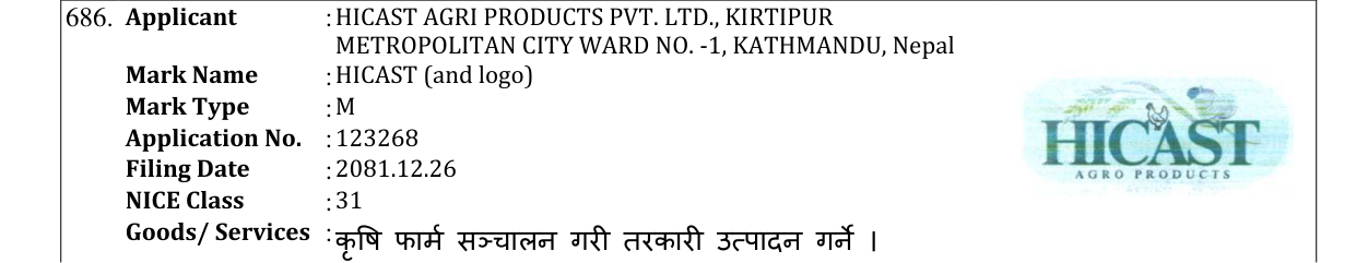 Original bulletin entry for HICAST (and logo)