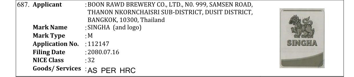 Original bulletin entry for SINGHA (and logo)