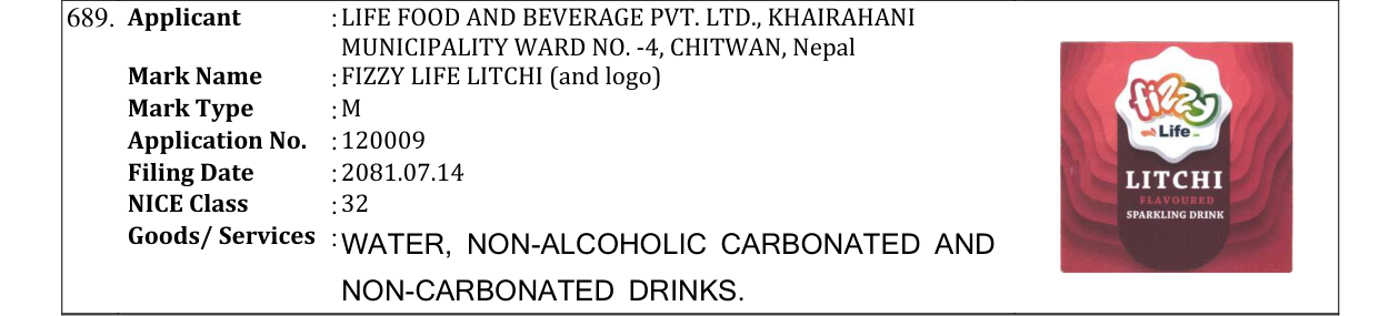 Original bulletin entry for FIZZY LIFE LITCHI (and logo)