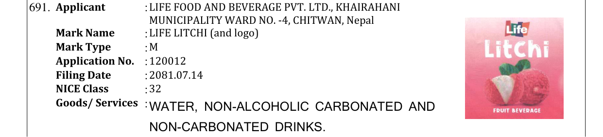 Original bulletin entry for LIFE LITCHI (and logo)