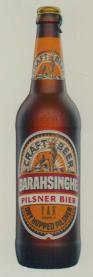 BARAHSINGHE (and logo) trademark logo