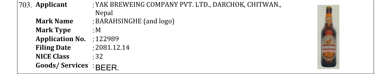 Original bulletin entry for BARAHSINGHE (and logo)