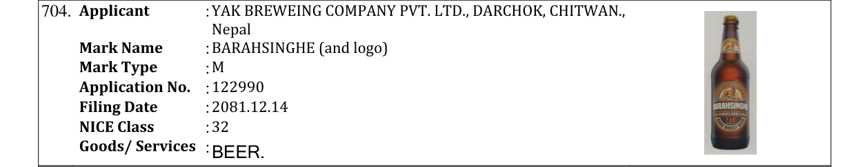 Original bulletin entry for BARAHSINGHE (and logo)